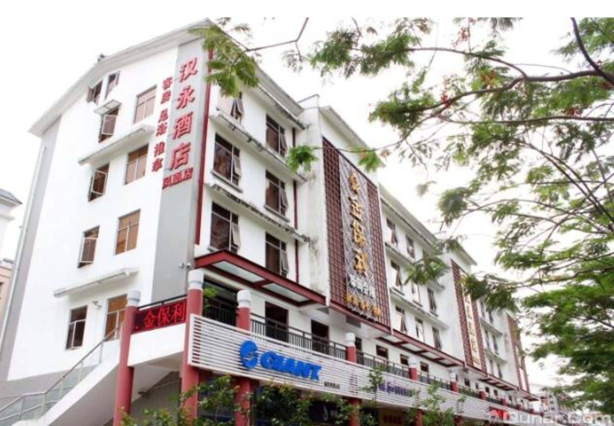 Hanyong Hotel Shenzhen Fenghuang المظهر الخارجي الصورة